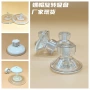 水族跨境真空85mm吸盘