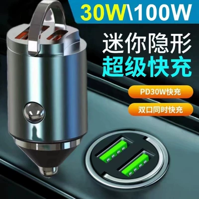 Mobil şarj cihazları | fast charging invisible car charger - cone-head-alloy-invisible-pull-ring-pd30-qc30-black