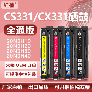 �m������20N0H10����CS331dw CX331adweī��Lexmark CS331����