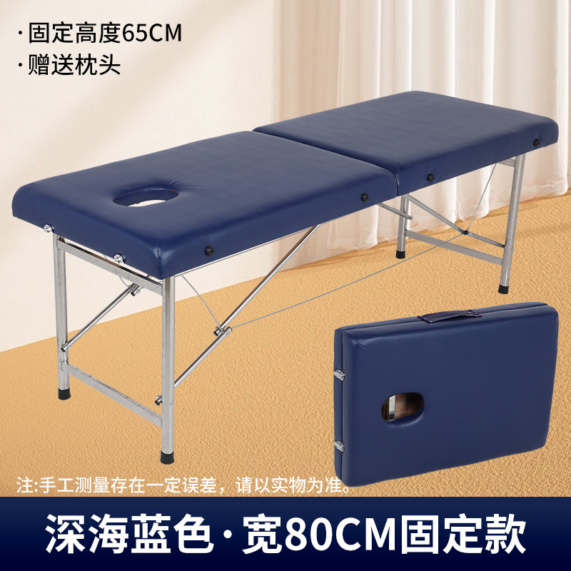 딥씨블루·폭 80CM 고정형