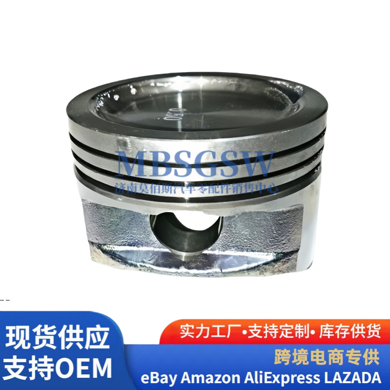 MBSGSW 23410-02270 Engine Piston Kit 2341002270 1.1L 67MM G4HG G4HE +0.5 (Piston, piston ring, piston pin) - 23410-02270
