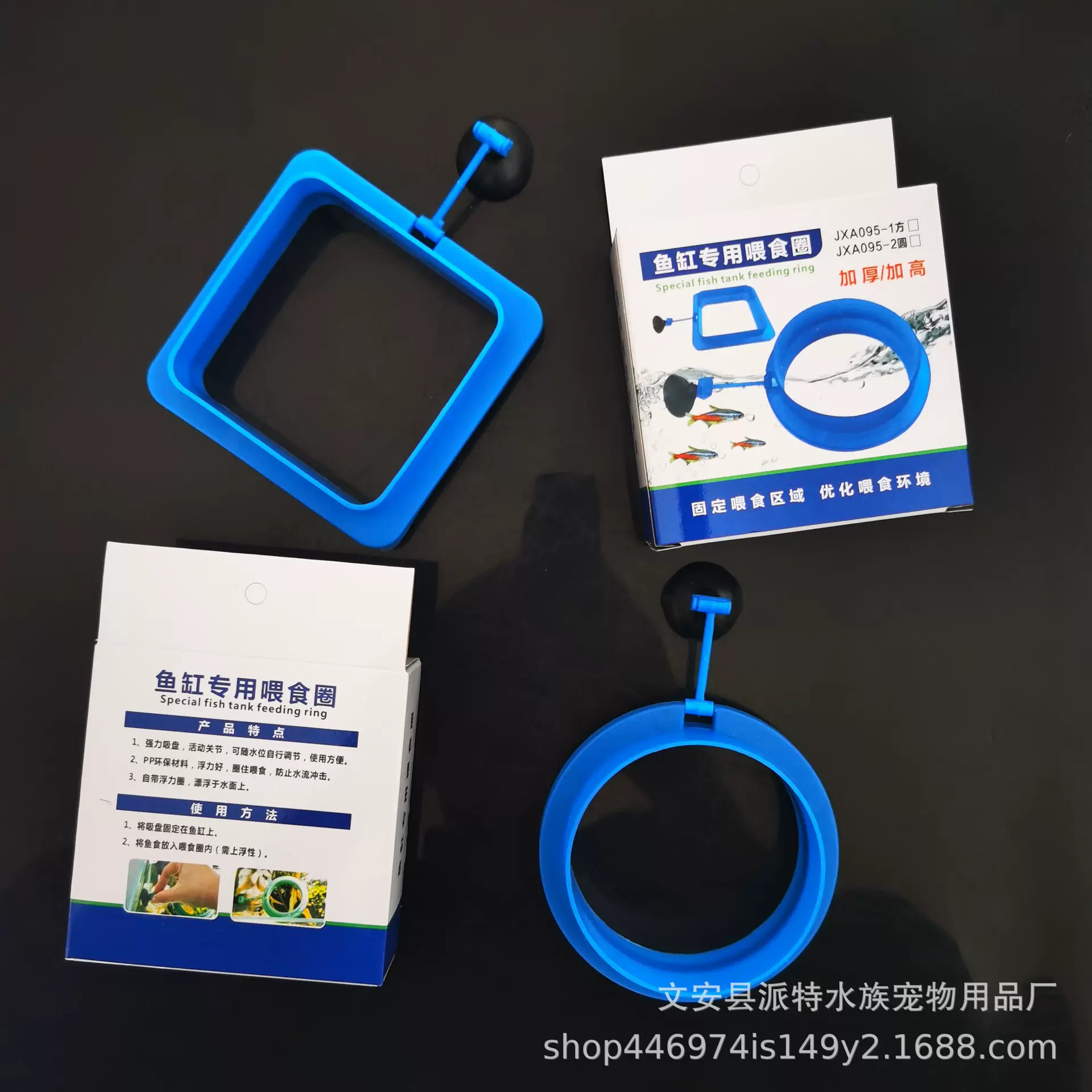 水族箱悬浮喂食圈鱼缸漂浮鱼食鱼饲料浮力投食圈圆形方型工厂