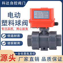 늄��������y�����|���g UPVC늄����y 늄�PVC���y Q911F-16S