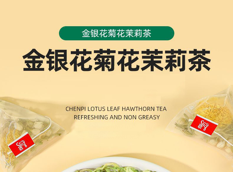 Three Flower Tea San Hua Cha Herbal Tea Bags 30 Pack Honeysuckle Chrysanthemum Jasmine overview