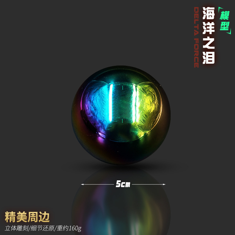 三角洲行动周边 海洋之泪大红 1:1 道具礼盒摸金模型周边典藏版|undefined