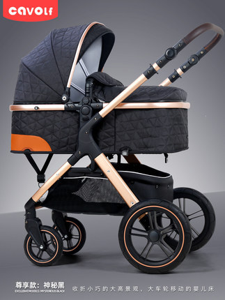 Cochecito de bebé Vista alta puede mentir luz plegable amortiguador de dos vías bebé coche cesta cochecito
