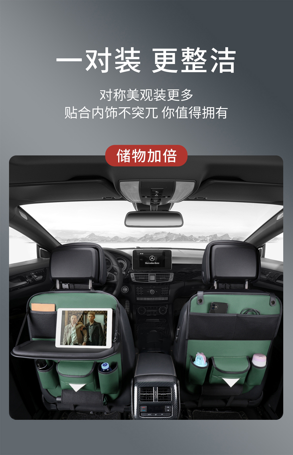 Suitable for Cadillac ATSL XT5 XT4 CT4 CT5 CT6 XT6 car seat back small table