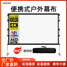 ��yʽ֧��Ļ��60-120Ӣ���̄��k����yʽ���ռ{�Ƅӑ���ͶӰĻ��