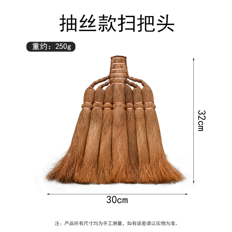 팜 [필라멘트-완료] 빗자루 머리