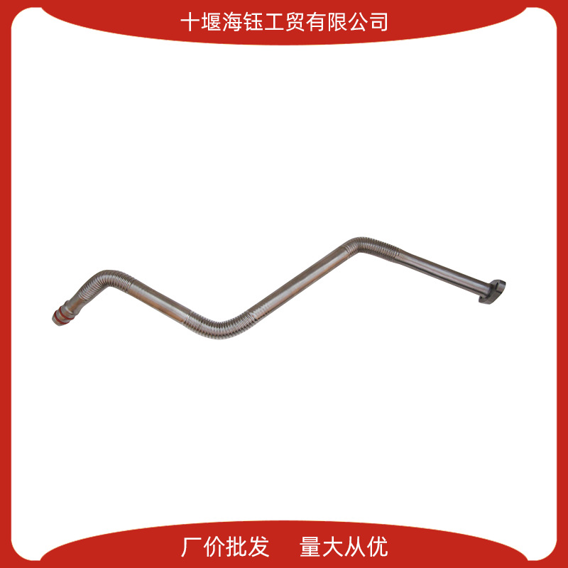东风天锦风神康明斯发动机配件增压器回油管总成3975061