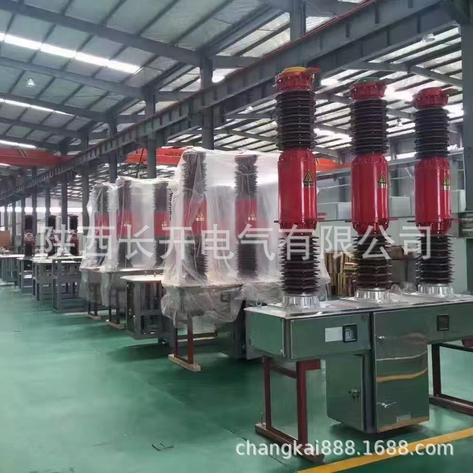 陕西长开ZW7-40.5/1250A智能真空断路器，ZW7户外智能真空开关