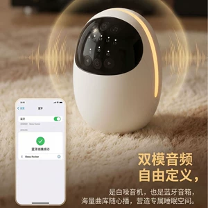 Устройство белого шума с Bluetooth для сна малышей