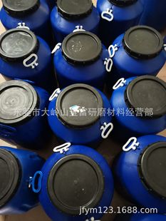 Hardware Grinding Liquid Abrasive Grinding Polishing Agent Grinding Liquid