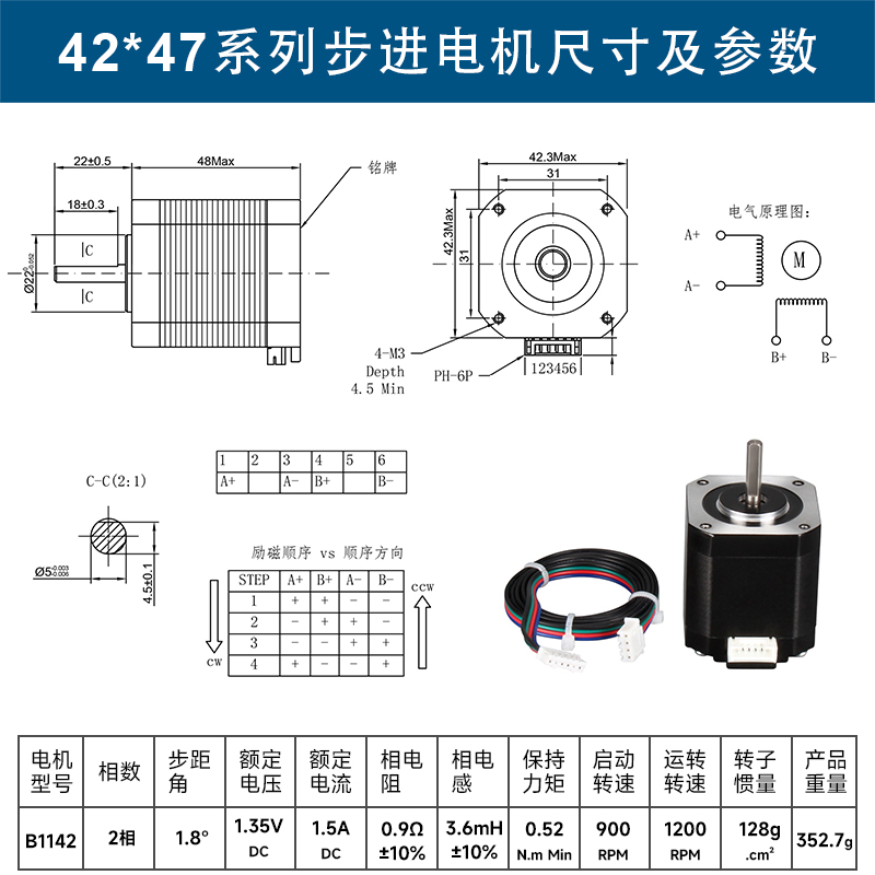 42 motor paso a paso mini controlador de accionamiento pequeño juego impresora 3D máquina de grabado accesorios motor nema17