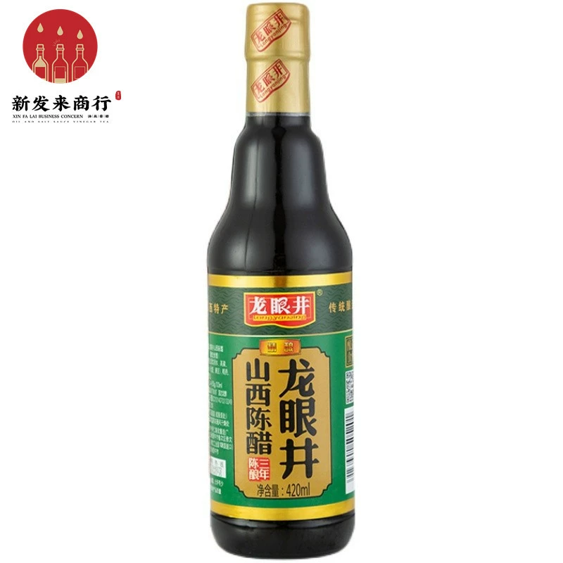 420 мл * 15 бутылок Лонган хорошо Шаньси зрелый уксус в течение трех лет чистого зерна пивоварения Шаньси специальности размешать Овощной уксус