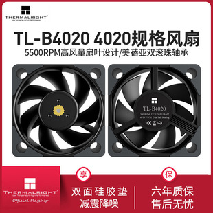 ����Thermalright TL-B4020С�ߴ��L���p�L���S��4cm��ɫ�C���L��