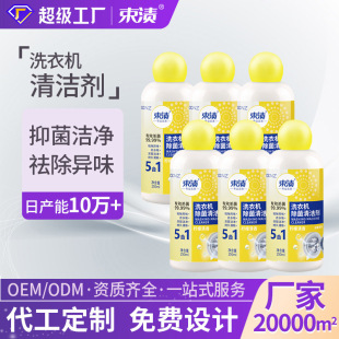 �ɶ���250ml 1kg3kg4kgϴ�C����ϴ���־������N�ƴ��ӹ�OEM ODM