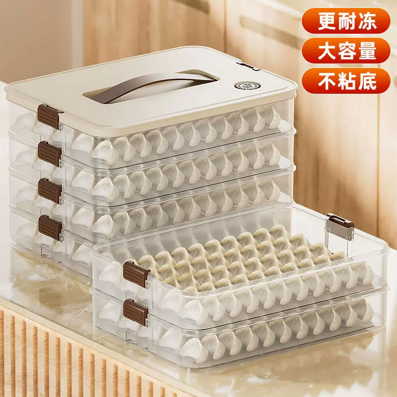 饺子收纳盒冰箱用饺子盒子冷冻盒子食品级馄饨水饺速冻盒抄手托盘