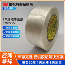 3m8915������ά���������������䳬ǿ����3m��ά������ĥ3m8919