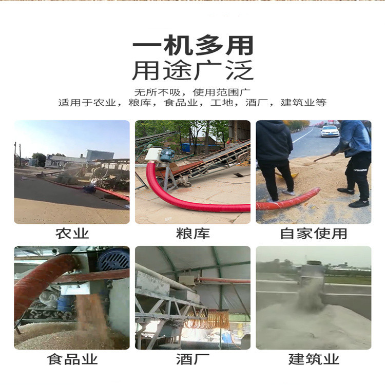 吸粮机厂家 不锈钢螺旋输送机 装粮卸粮抽粮机