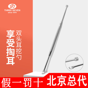 �n��777ԭ�b��Ʒ�������ڶ������Ͷ���ɶ����� PE-450