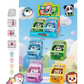 卡通灯光音乐萌宠弹珠游戏机儿童桌面玩具专注力训练闯关竞赛奖品