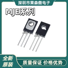 MJE13002ȫ��ԭװ MJE13005 MJE182 MJE210 ��װTO126 оƬIC