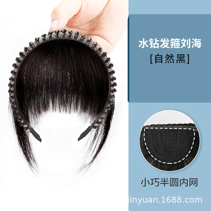 かつら、ラインストーン付きヘアバンド、前髪一体型、女性用、リアルな人工毛、増毛、自然な前髪、白髪隠し、頭頂部補充ヘア|undefined