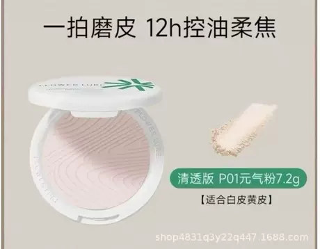 P01 vitality powder