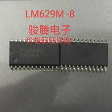 �F؛����LM629M-8ȫ����؛.���ISOP.BGA.DIP QFN.����������؛