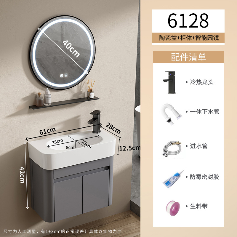 Cuenca de esquina redondeada tipo pared gabinete de baño cerámica todo en una bañera gabinete de lavabo de baño transfronterizo lavabo