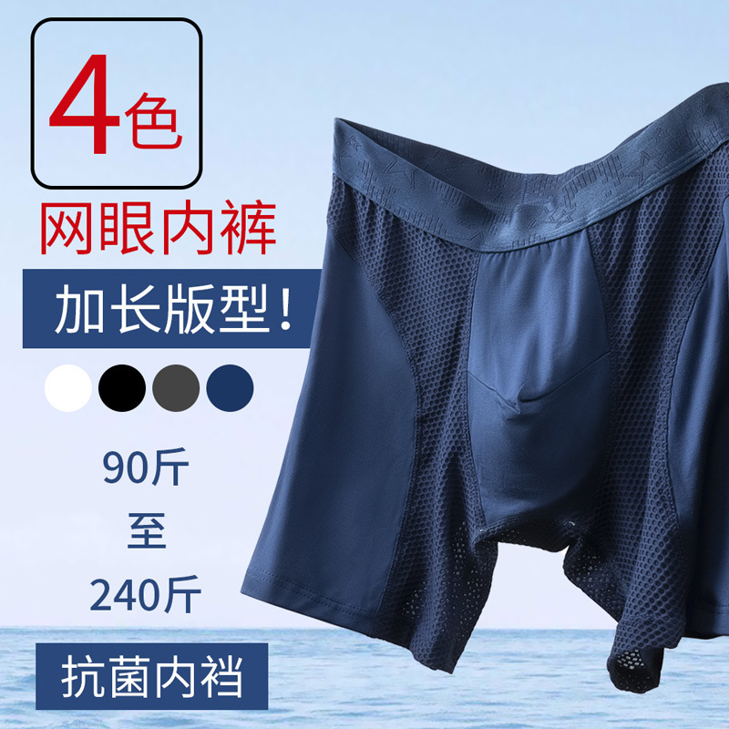 Men's Boxer Double-Layer Inner-Profile Underwear Long Sports Anti-Wear Underwear Men's Comfortable Breathable Tight Mid-Waist Shorts