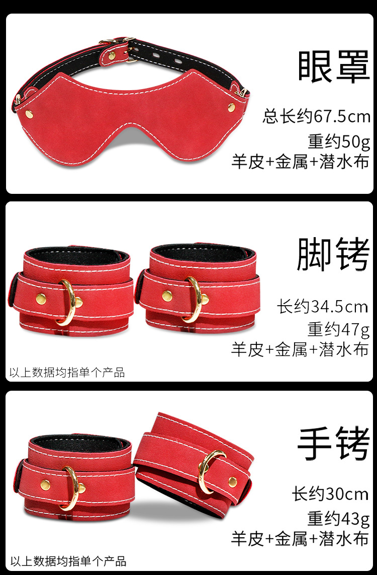 SM Bondage Set 7-Piece Faux Leather Handcuffs and Nipple Clamps in Red — detail image 30