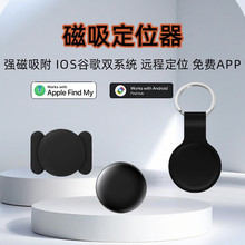 airtagȫ��λios�m����O��findmy����耳��{���pϵ�y��λ��