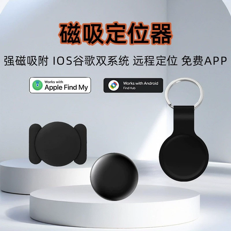 Глобальная позиционирующая система Airtag iOS подходит для поиска через Apple Find My, локатор ключей с двойной Bluetooth