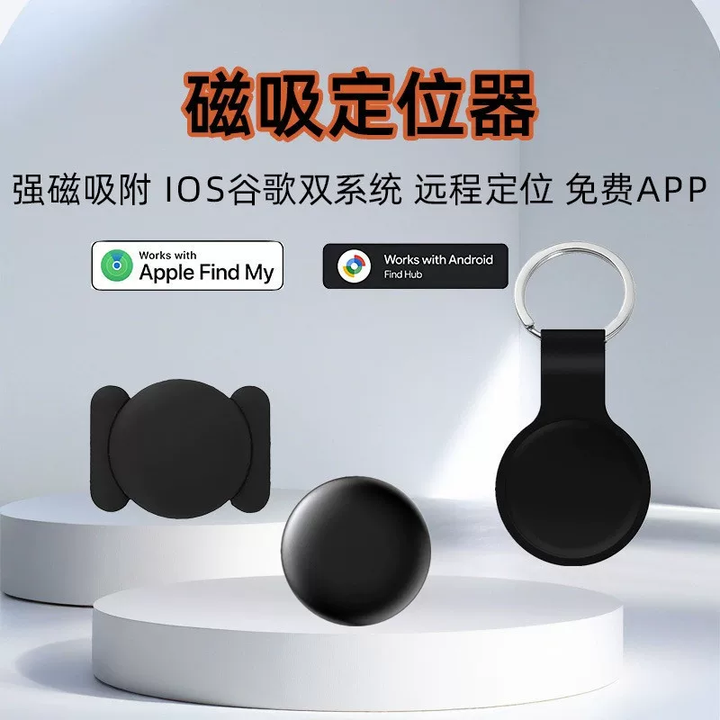 Глобальная позиционирующая система Airtag iOS подходит для поиска через Apple Find My, локатор ключей с двойной Bluetooth