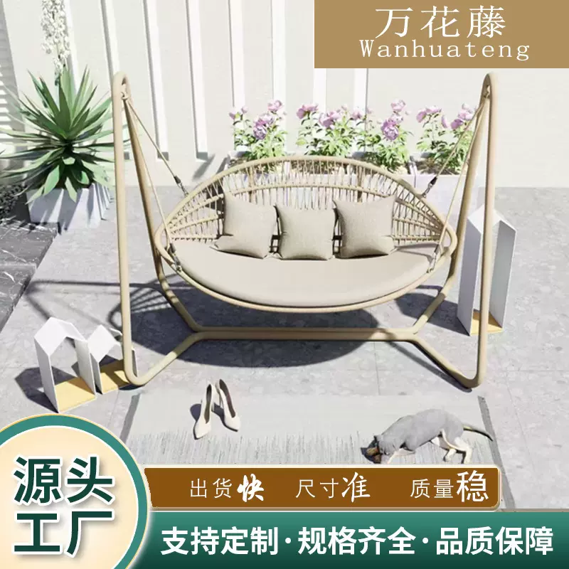 户外庭院花园秋千吊篮别墅酒店藤编吊椅露天阳台带棚摇椅民宿秋千