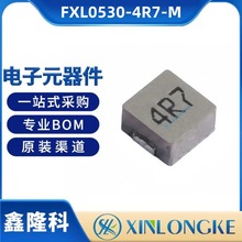 FXL0530-4R7-M ��װSMD,5.4x5.2MM ��Ƭ���ʵ�� 	CJIANG����΢��