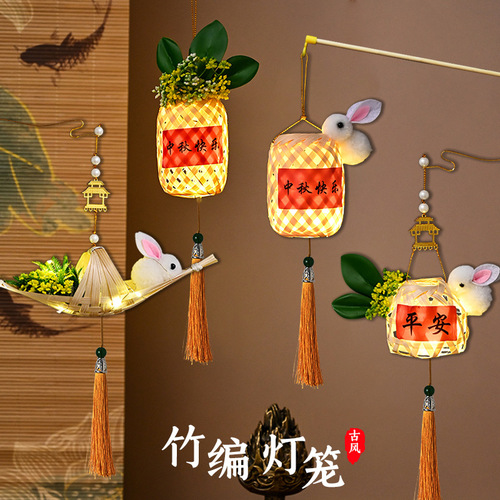 Mid-Autumn Festival bamboo lanterns night market street stalls trendy hand-woven lanterns antique mini jade rabbit lanterns pendants