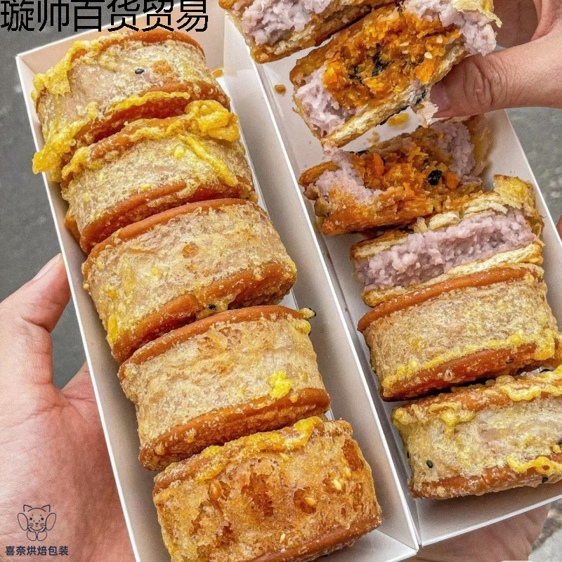 网红芋泥饼打包装盒烘焙西点纸塑热狗三明治太阳花可颂蛋挞盒
