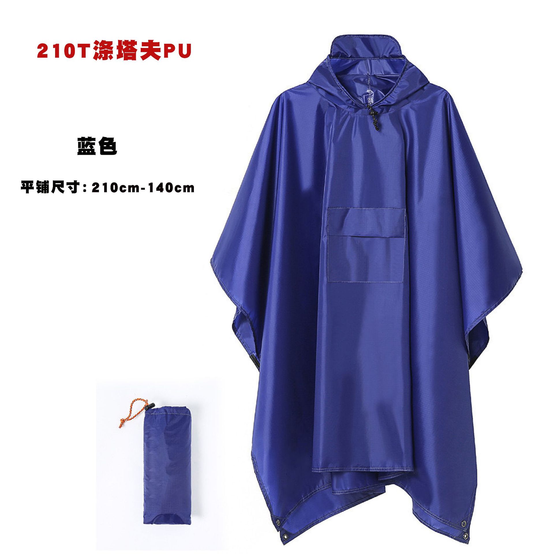 Comercio exterior moda hombre y mujer capas impermeables al aire libre ciclismo caminata ligera impermeable capas impermeables con cremallera general