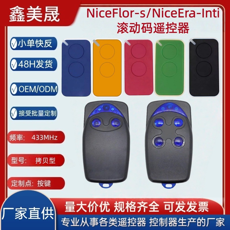 Niceera-Inti/Niceflor-S433.9 Rolling Code Rolling Shutter Garage Door Wireless Transmitter Remote Control