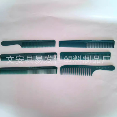 批发塑料梳子美发梳6款可选美发用品厂家供应|ru
