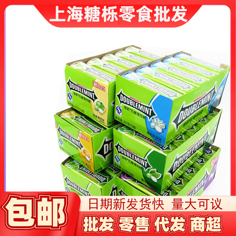 批发绿箭无糖薄荷糖35粒23.8g*15瓶铁整盒茉莉花多口味便携口香糖