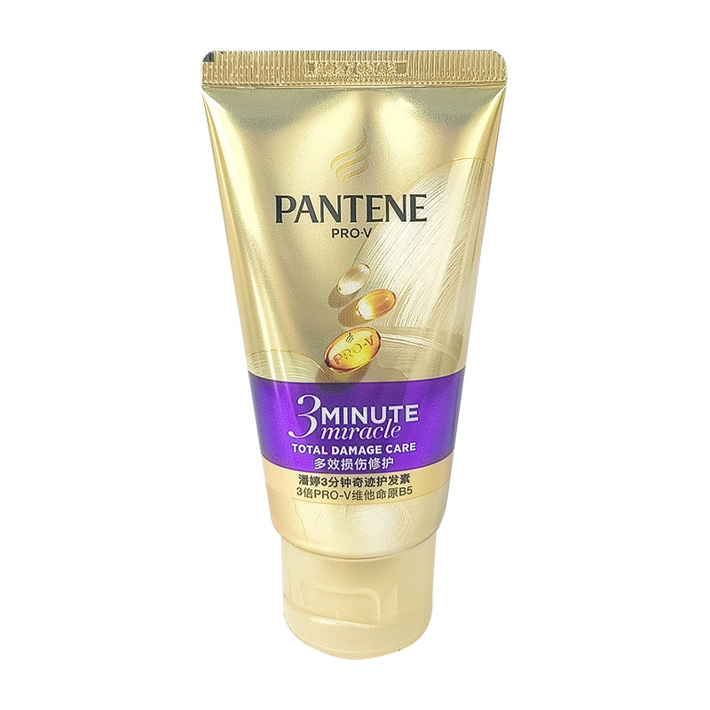 パンテーン 3分間ヘアマスク ヘアケア マルチリペア 40ml/70ml/180ml 正規品|undefined