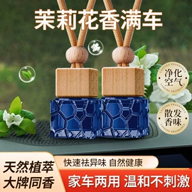 手工皂;香皂、皂花;身体乳、霜