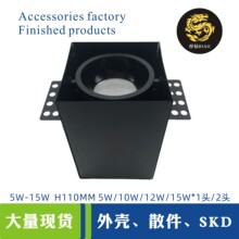 防眩方通射灯外壳led灯单头方通双头格栅70大射灯cob斗胆灯套件