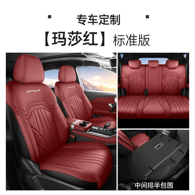 Special Seat Cover for x70plus – Modelə uyğun (Original) oturacaq örtükləri - martha-red-five-seater-standard-edition-rack-half-pack-note-the-model-year