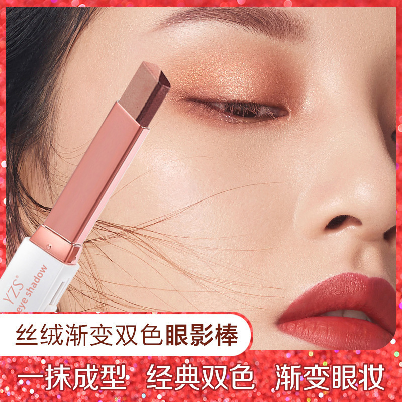 YZS丝绒渐变双色眼影棒面部修饰提亮珠光细闪修饰卧蚕下至鼻影Y03|undefined