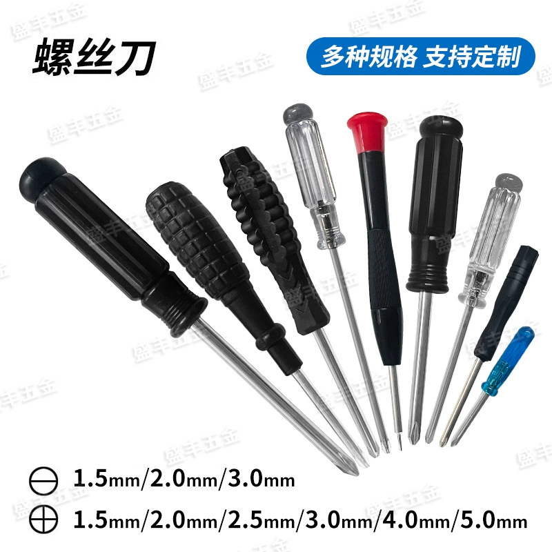 Маленькая отвертка 2,0 крест 3,0 слово мини-часы и часы сотовый телефон очки разборка игрушки